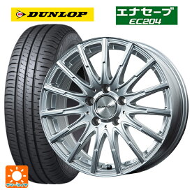 メルセデスベンツ Bクラス(W247)用 225/45R18 95W ダンロップ エナセーブEC204 エアフルト シルバー 新品サマータイヤホイール 4本セット