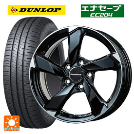 アウディ Q2(GA系)用 205/60R16 92H ダンロップ エナセーブEC204 クロスエッジ グロスブラック/カットスポーク 新品サマータイヤホイール 4本セット