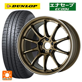 【6/4 20時〜 最大3万円OFFクーポン】185/60R16 86H ダンロップ エナセーブEC204 ワーク エモーション ZR10 HGLC 16-6.5J 国産車用 サマータイヤホイール4本セット