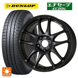 185/60R16 86H ダンロップ エナセーブEC204 ワーク エモーション CR極 MBL 16-6.5J 国産車用 サマータイヤホイール4本セット