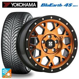 4/20限定 エントリーで最大100％ポイントバック205/55R16 91V ヨコハマ ブルーアース4S AW21 エムエルジェイ エクストリームJ XJ04 Active Orange 16-7J 国産車用 オールシーズンタイヤホイール4本セット