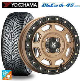 155/65R14 75H ヨコハマ ブルーアース4S AW21 エムエルジェイ エクストリームJ XJ07 Matte Bronze　BKRim 14-4.5J 国産車用 オールシーズンタイヤホイール4本セット