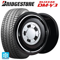 楽天市場】ブリヂストン 175／80r16 スタッドレスの通販