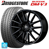 楽天市場】ブリヂストン ブリザック 225/60r17 ホイールセットの通販