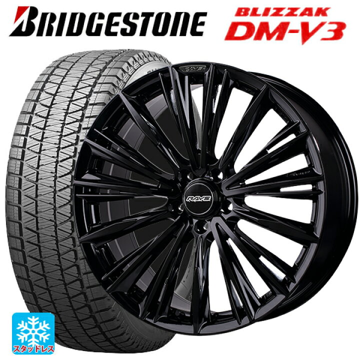楽天市場】255/45R20 101Q ブリヂストン ブリザック DMV3 正規品 