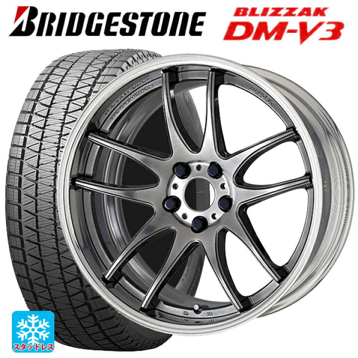 楽天市場】255/45R20 101Q ブリヂストン ブリザック DMV3 正規品 