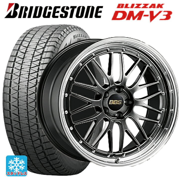 楽天市場】2024年製 255/45R20 101Q ブリヂストン ブリザック DMV3 