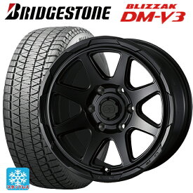在庫有 トヨタ ランドクルーザー250(250系)用 265/65R18 116Q XL ブリヂストン ブリザック DMV3 正規品 # ウェッズ ウェッズ アドヴェンチャー スタットベルグ # セミマットブラック 新品スタッドレスタイヤホイール 4本セット