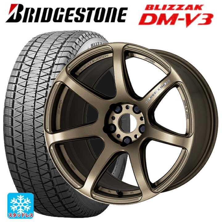 楽天市場】2025年製 225/55R18 98Q ブリヂストン ブリザック DMV3 正規 