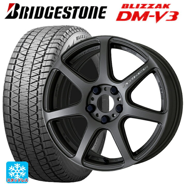 楽天市場】2025年製 225/55R18 98Q ブリヂストン ブリザック DMV3 正規 