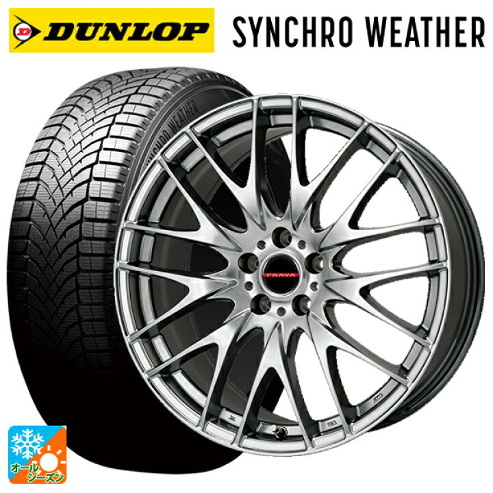 楽天市場】225/45R17 94V XL ダンロップ シンクロウェザー ビック 