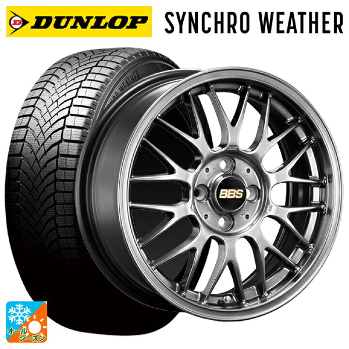 DUNLOP ダンロップ SYNCHRO WEATHER シンクロウェザー 195/50R16 88V 