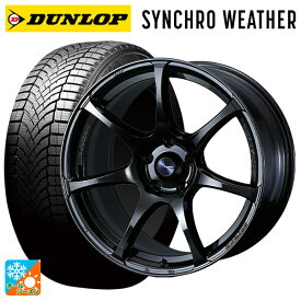トヨタ プリウス(60系)用 195/60R17 90H ダンロップ シンクロウェザー ウェッズ ウェッズスポーツ SA75R HBC2 新品オールシーズンタイヤホイール 4本セット