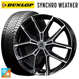 215/55R17 94V ダンロップ シンクロウェザー 共豊 スマック +EK M1 グロスブラック×ポリッシュ 17-7J 国産車用 オールシーズンタイヤホイール4本セット