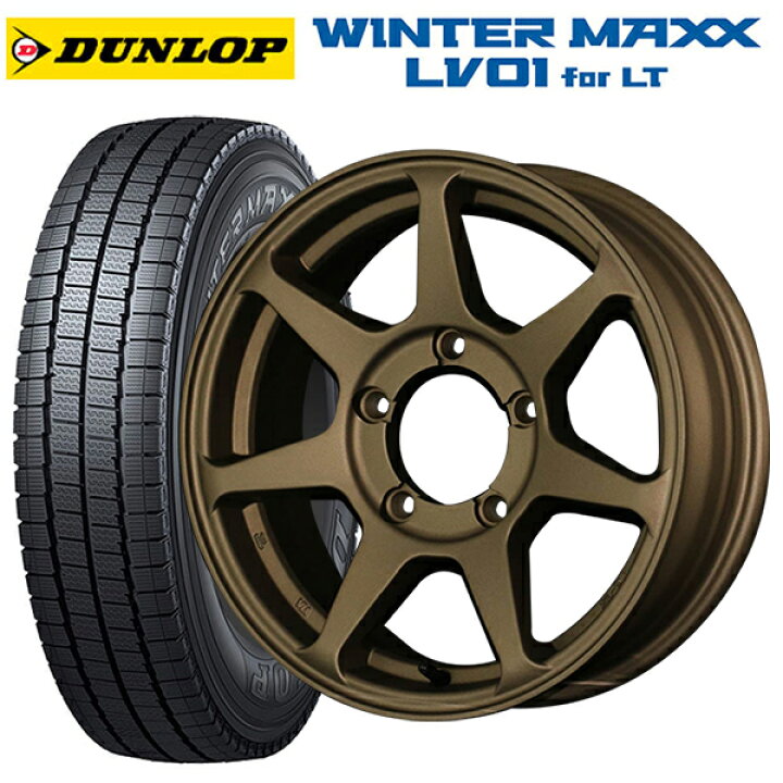20年46週！新品に近い！走行約500kmのみ DUNLOP WINTERMAXX 205/70R15 