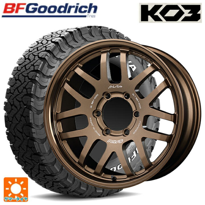 楽天市場】トヨタ ランドクルーザープラド(150系)用 265/65R18 117 