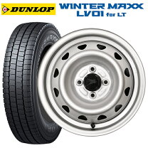 楽天市場】145／80r12 80／78n lt（スタッドレスタイヤ・ホイール 
