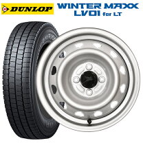 楽天市場】155/80r14 88/86n スタッドレス ホイールセットの通販