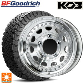スズキ ジムニー(64系)用 175/80R16 92S BFグッドリッチ オールテレーン TA KO3 ホワイトレター 正規品 # ワーク クラッグ ガルバトレ MSP 新品サマータイヤホイール 5本セット