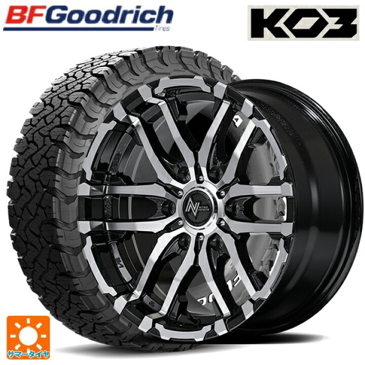楽天市場】トヨタ ランドクルーザープラド(150系)用 265/70R17 118 