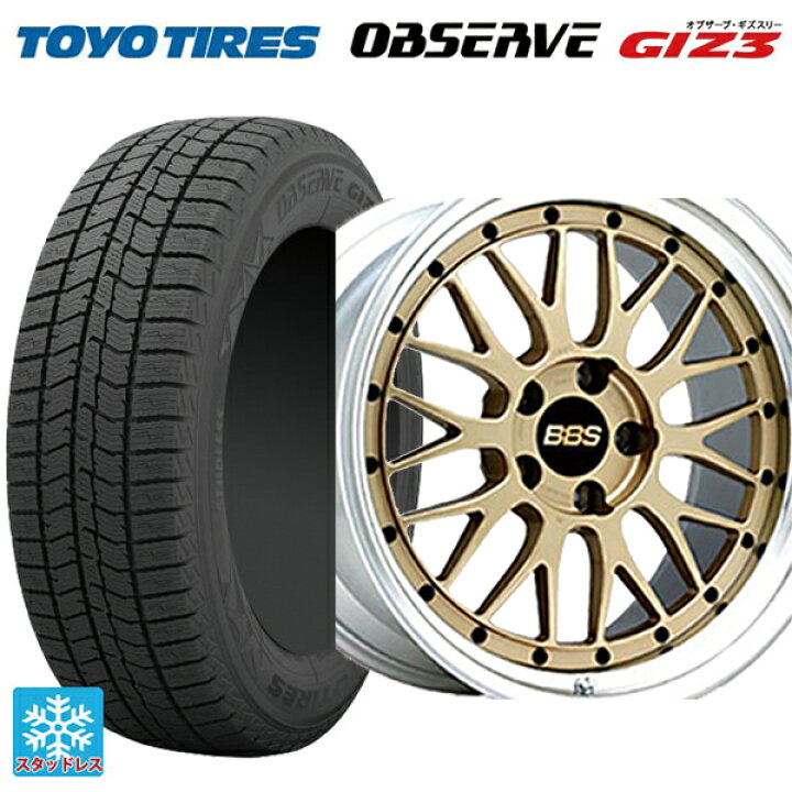 楽天市場】215/45R18 89Q トーヨー オブザーブ ガリットギズ3 BBS LM 