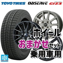 楽天市場】軽自動車（スタッドレスタイヤ・ホイールセット｜タイヤ 