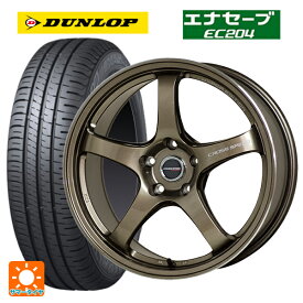 マツダ ロードスター(ND系)用 195/50R16 84V ダンロップ エナセーブEC204 クロススピード ハイパーエディション CR5 BRM 新品サマータイヤホイール 4本セット