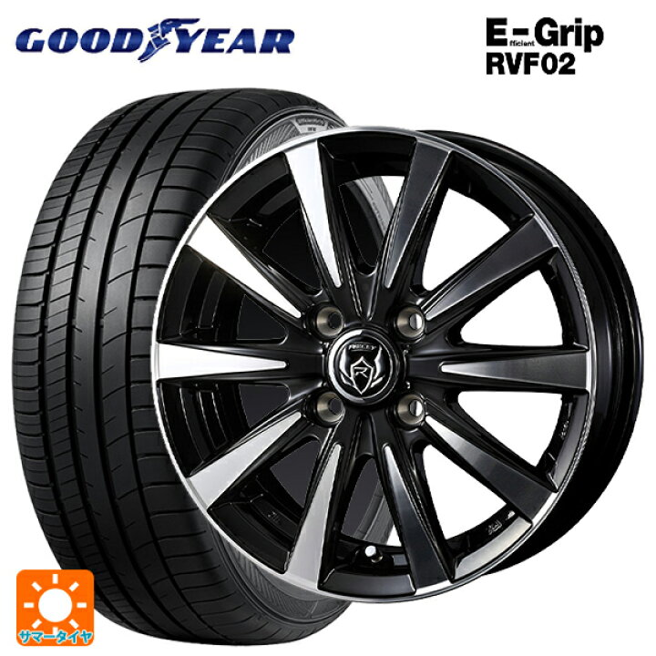 楽天市場】185/65R15 88H グッドイヤー エフィシェントグリップ RVF02 