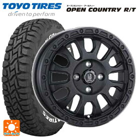 即日発送 【最大3万円OFFクーポン 6/11 1:59迄】トヨタ サクシード(160系)用 165/80R14 97/95N トーヨー オープンカントリー RT ホワイトレター ラ・ストラーダ アベンチュラ # WB 新品サマータイヤホイール 4本セット