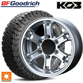 ミツビシ トライトン(GLSグレード)(LC2T)用 265/65R17 116/113S BFグッドリッチ オールテレーン TA KO3 ホワイトレター 正規品 ウェッズ キーラー フォース H/S 新品サマータイヤホイール 4本セット