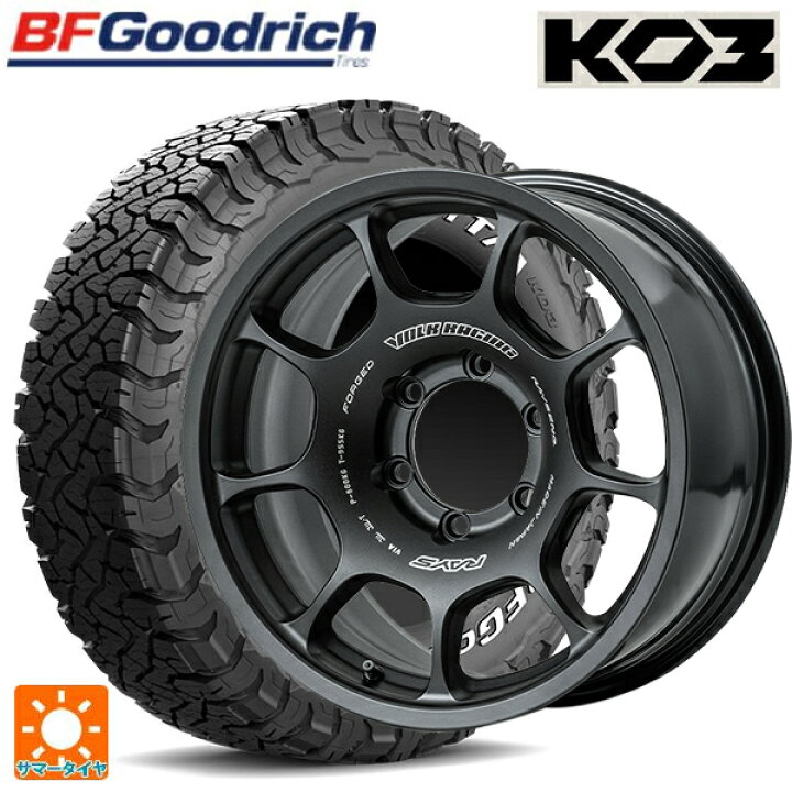 楽天市場】トヨタ ランドクルーザープラド(150系)用 285/70R17 121 