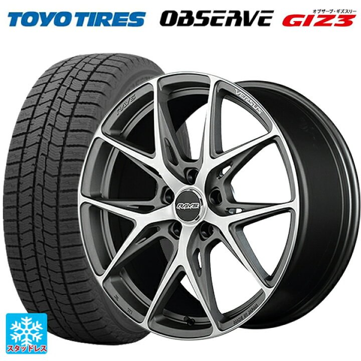 スバル クロストレック(5AA-GUE)用 225/55R18 98Q トーヨー ウインタートランパス TX エフゼロ FZ-3