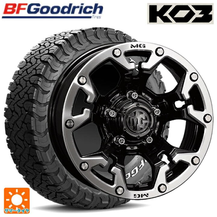 楽天市場】ジープ ラングラー(JL系)用 265/70R17 118/115S BFグッド 