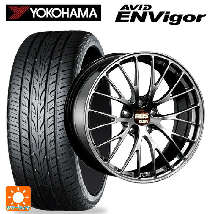 楽天市場】245/45R20 103W XL ヨコハマ エービット エンビガー S321 