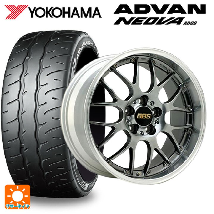 楽天市場】245/35R18 92W XL ヨコハマ アドバン ネオバ AD09 正規品 
