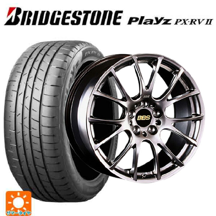 楽天市場】235/55R18 100V ブリヂストン プレイズ PX-RV2 正規品 BBS 