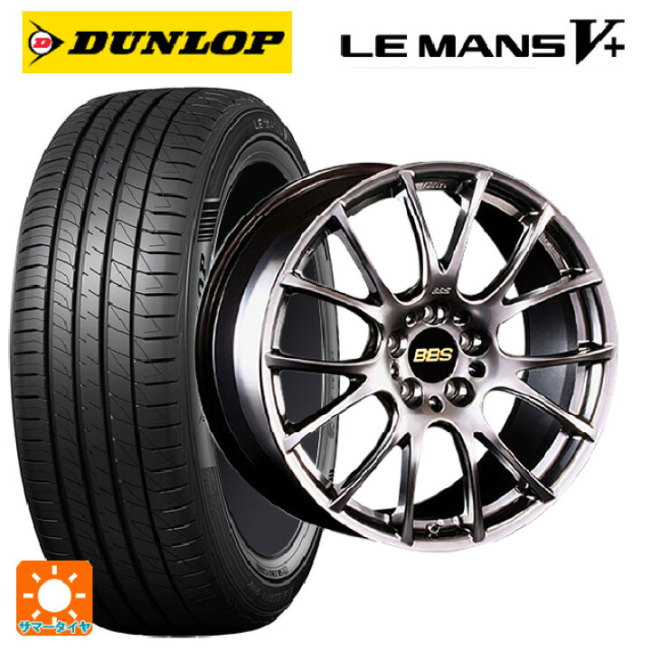 楽天市場】トヨタ アルファード(30系)用 245/40R19 98W XL ダンロップ 