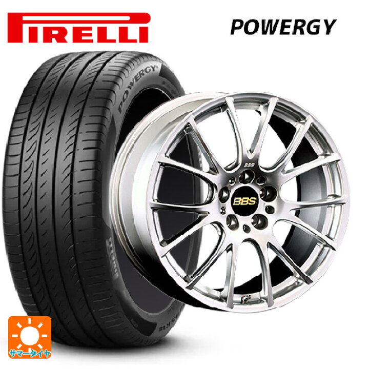楽天市場】245/40R18 97Y XL ピレリ パワジー 正規品 BBS RE-V DS 18 