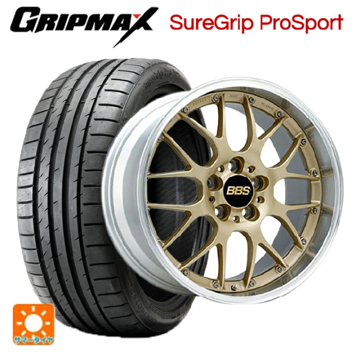 楽天市場】225/45R18 95Y XL グリップマックス シュアグリップ プロ 