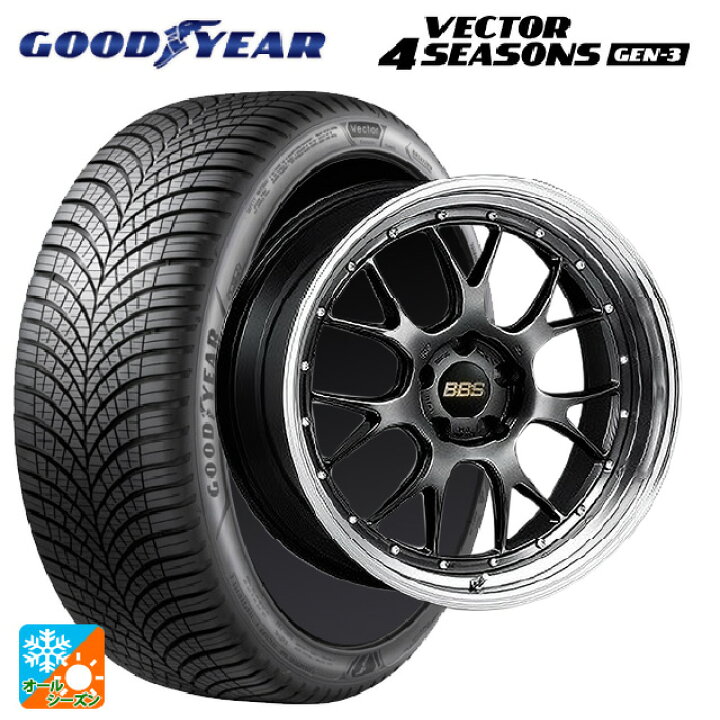 楽天市場】245/40R19 98Y XL グッドイヤー ベクター4シーズンズ ジェン 