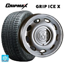 楽天市場】165／60R15（ブランドグリップマックス）（スタッドレス 