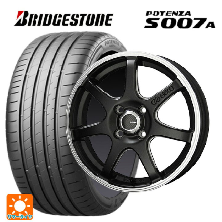 楽天市場】トヨタ プリウス(50系)用 215/45R17 91Y XL ブリヂストン  