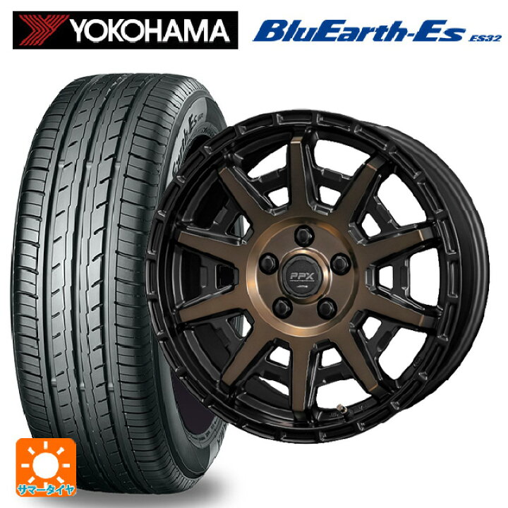 楽天市場】195/65R15 91S ヨコハマ ブルーアースEs ES32 共豊 PPX D10X 