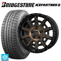 楽天市場】195／65r15 アイスパートナーの通販