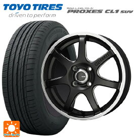 トヨタ C-HR(ZYX10)用 215/60R17 96H トーヨー プロクセス CL1 SUV 共豊 エンケイチューニングSC38 マットブラック×リムエンドポリッシュ 新品サマータイヤホイール 4本セット