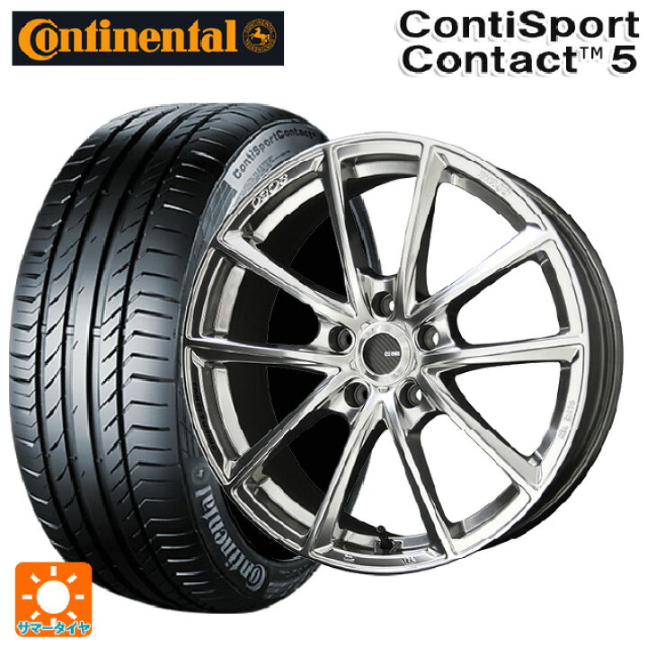楽天市場】スバル レヴォーグ(VN系)用 225/45R18 95Y XL 