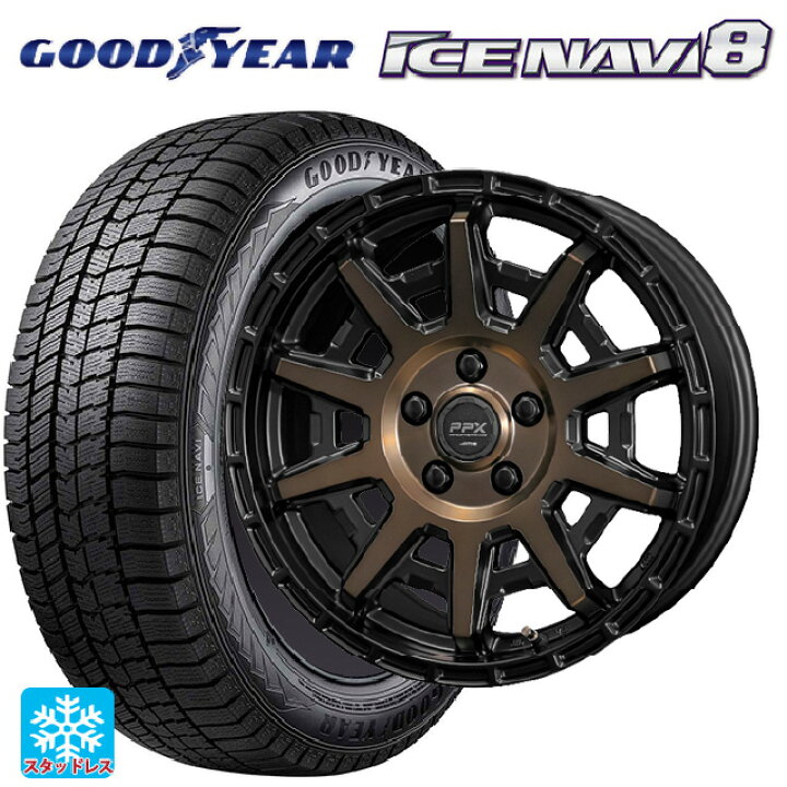 楽天市場】215/60R17 96Q グッドイヤー アイスナビ8 # 共豊 PPX D10X 