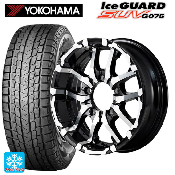 楽天市場】2024年製 215/65R16 109/107Q ヨコハマ アイスガードSUV 