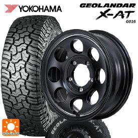 【8/4 20時〜 最大3万円OFFクーポン】スズキ ジムニーシエラ(74系)用 225/70R16 103S ヨコハマ ジオランダー X-AT G016 ホワイトレター 正規品 エムアイディー ガルシア パーム8 セミグロスブラック/ウ゛ァーレイポリッシュ 新品サマータイヤホイール 5本セット