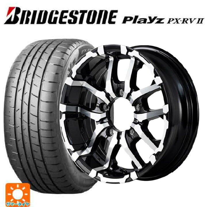 楽天市場】215/65R16 98H ブリヂストン プレイズ PX-RV2 正規品 エム 
